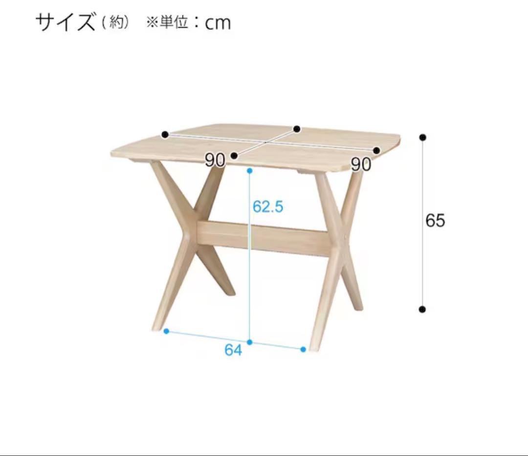 ニトリ 3点セット！リビングダイニングテーブル