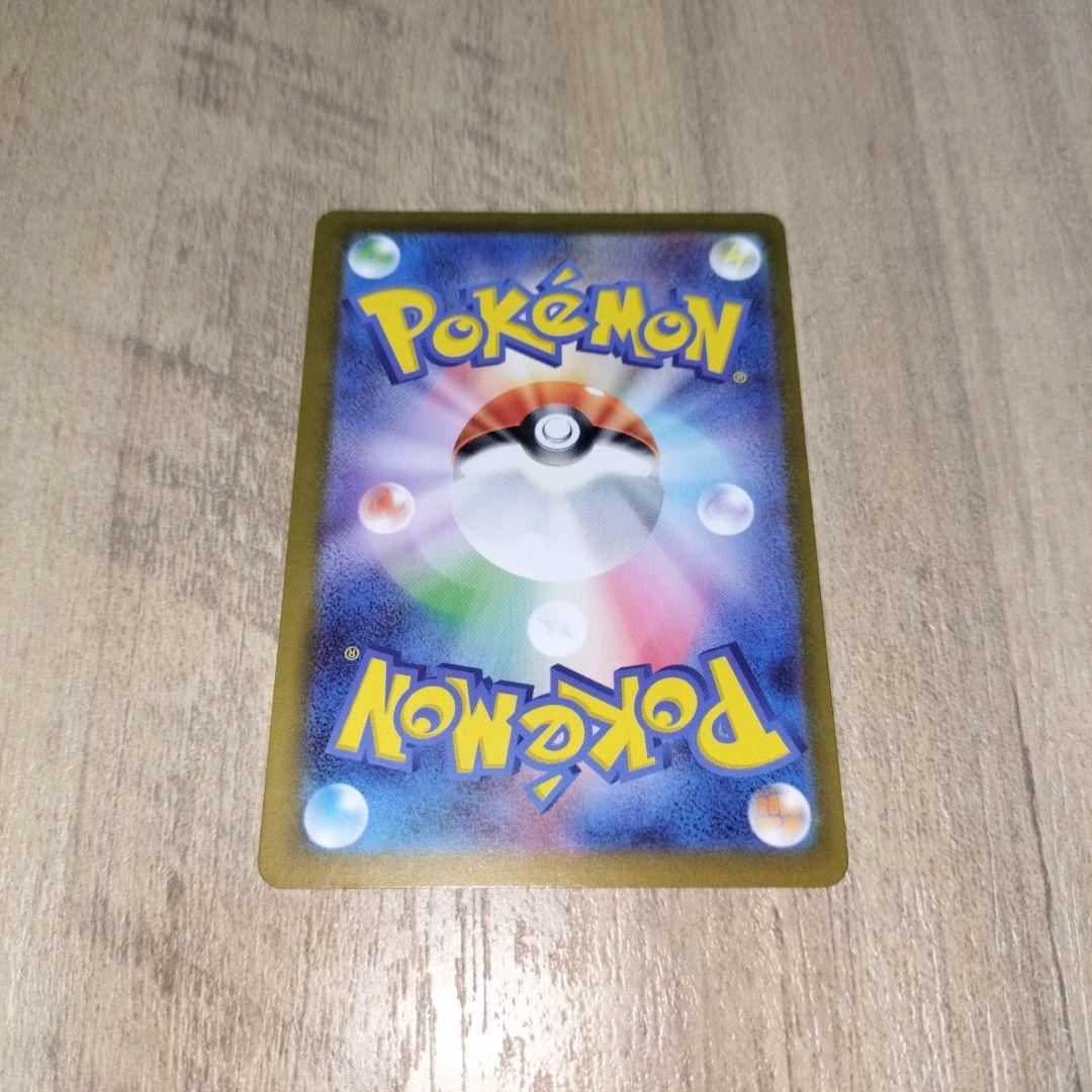 スタートデッキ100 バトルコレクション　No.095 ボスの指令（カラスバ）