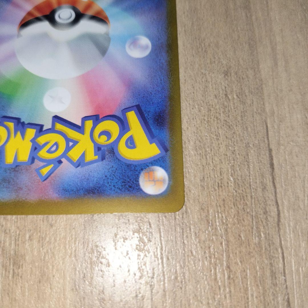 スタートデッキ100 バトルコレクション　No.095 ボスの指令（カラスバ）