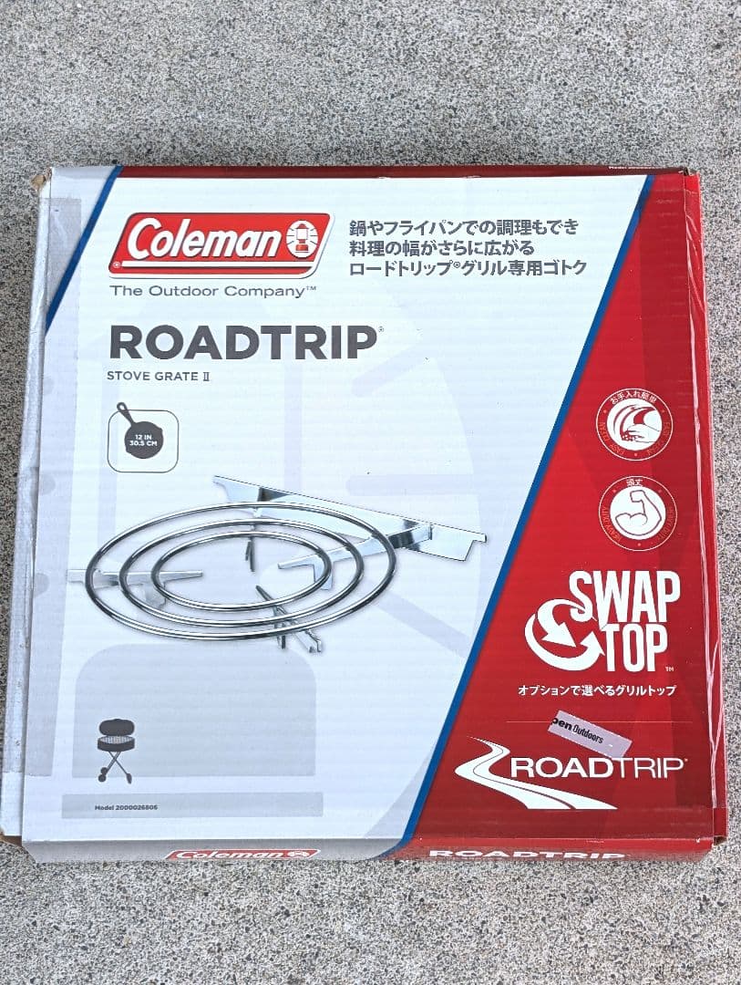 【Coleman】バーベキューコンロ　2バーナー