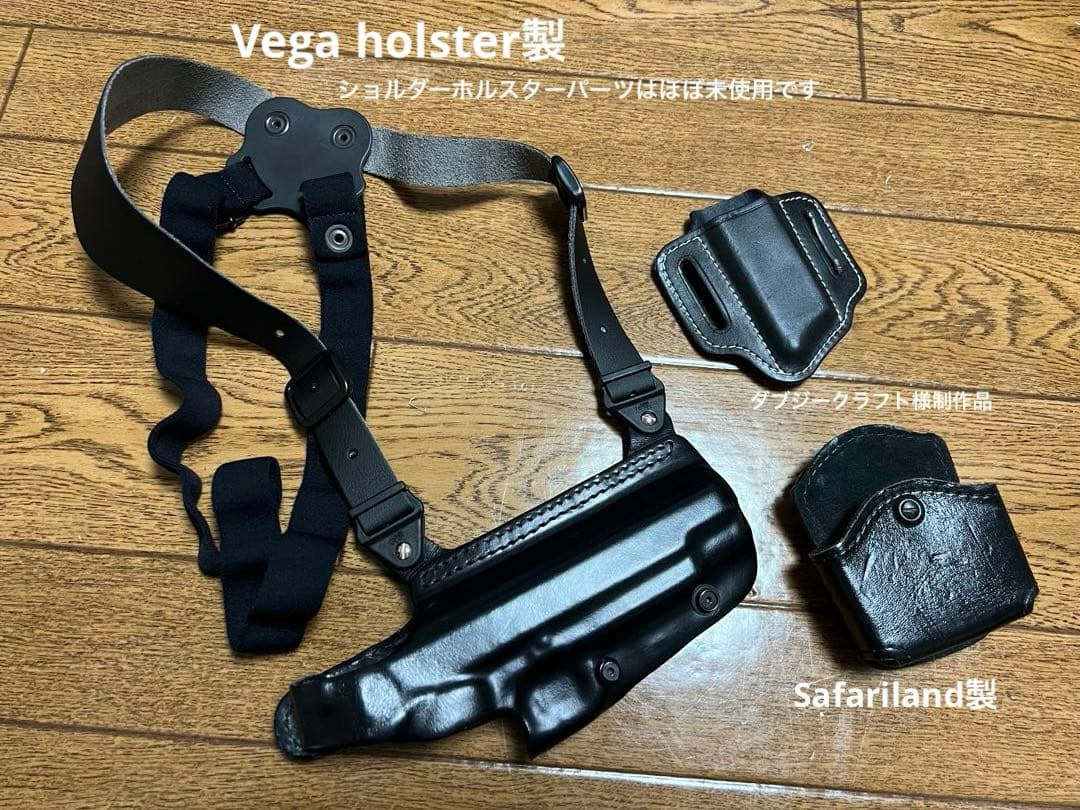 東京マルイMEUピストル　スパイ風カスタム　セット