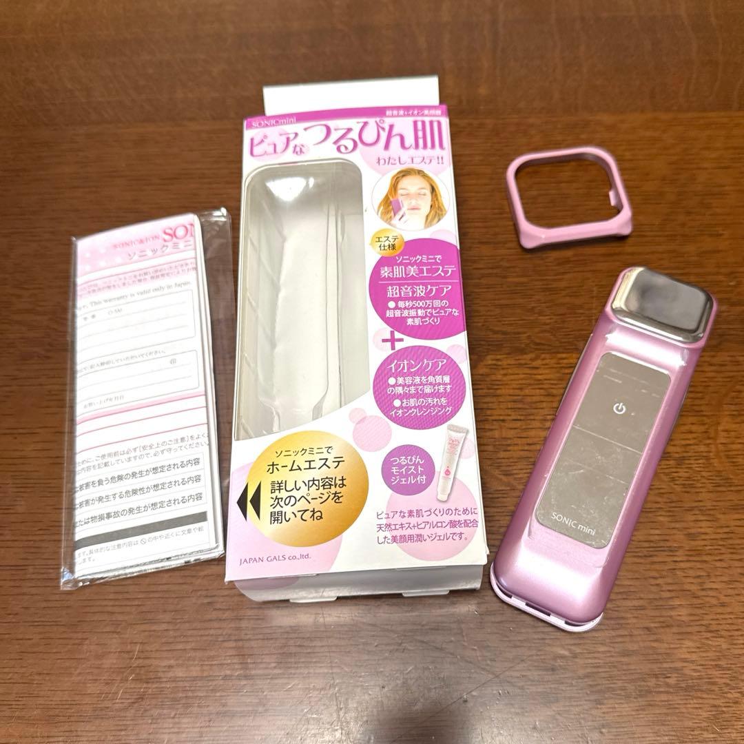 超音波美顔器 Ion美＆Sonic イオン導入超音波美顔器 IS-1 イオン Reine