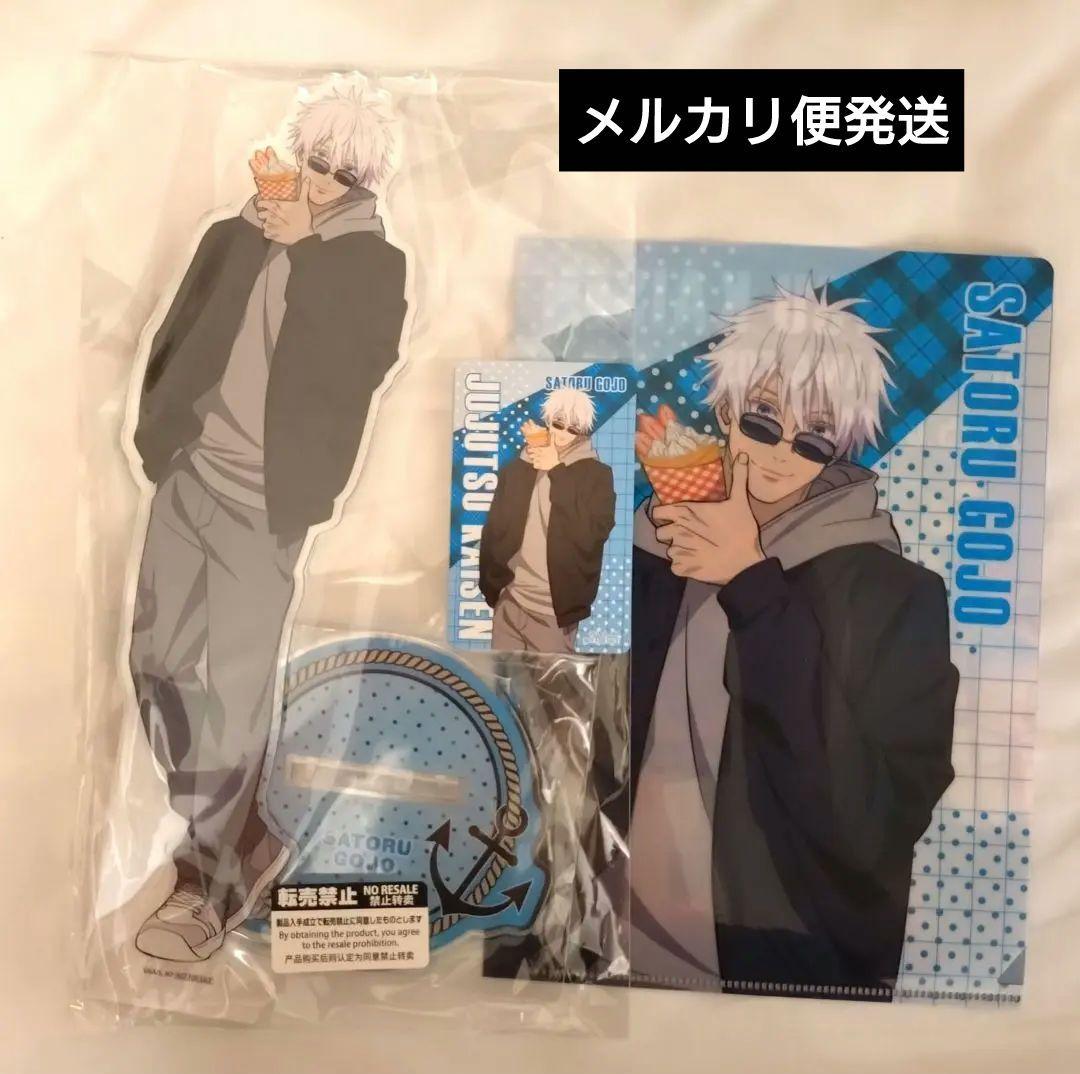 海*波様 呪術廻戦コスモワールド ミニゲーム1等賞 特大アクリルフィギュア