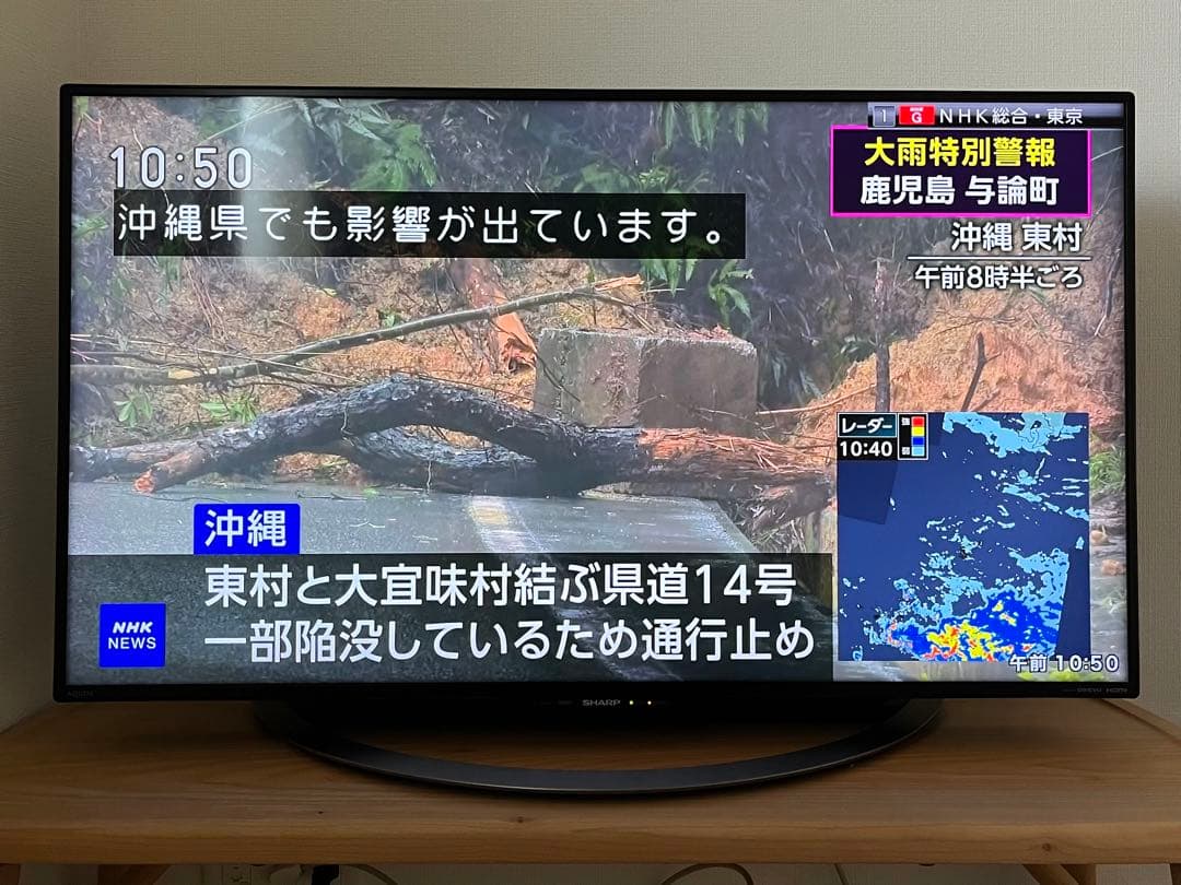 SHARP AQUOS LC-40U45 40型2017年製4Kテレビ