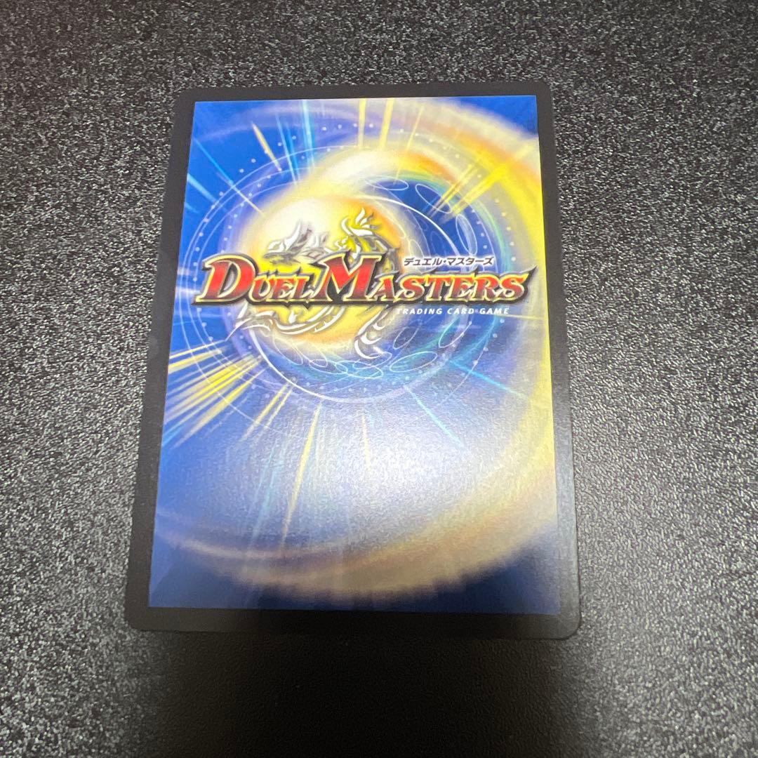 デュエマ　ブルーインパルス　ブルー・インパルス　金トレジャー