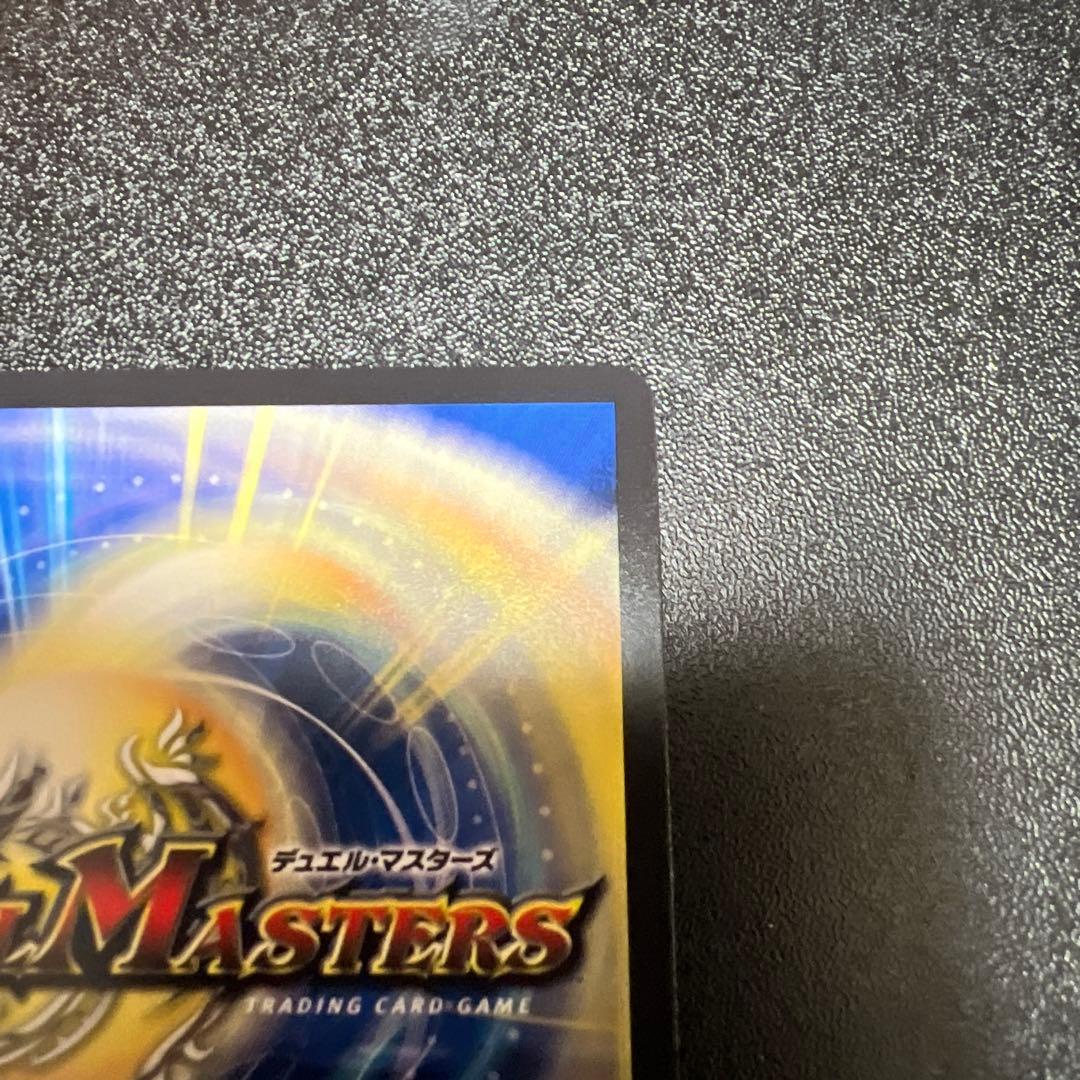 デュエマ　ブルーインパルス　ブルー・インパルス　金トレジャー