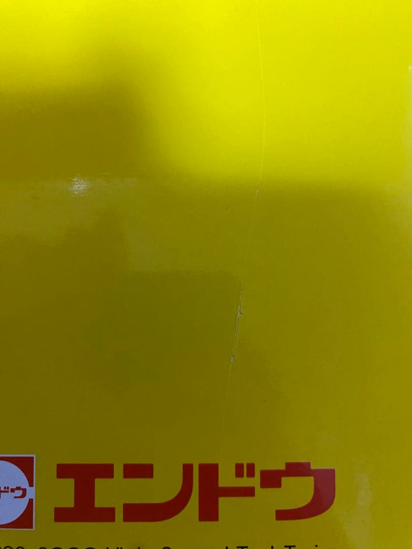 エンドウ ドクターイエローT 5編成 HOゲージ