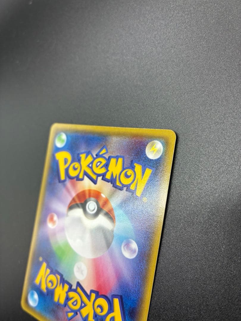 【未使用】ポケモンカード　メガトウキョーのピカチュウ