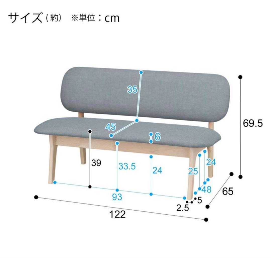 リラックスワイドシリーズ　ダイニングテーブルとチェア　4点セット