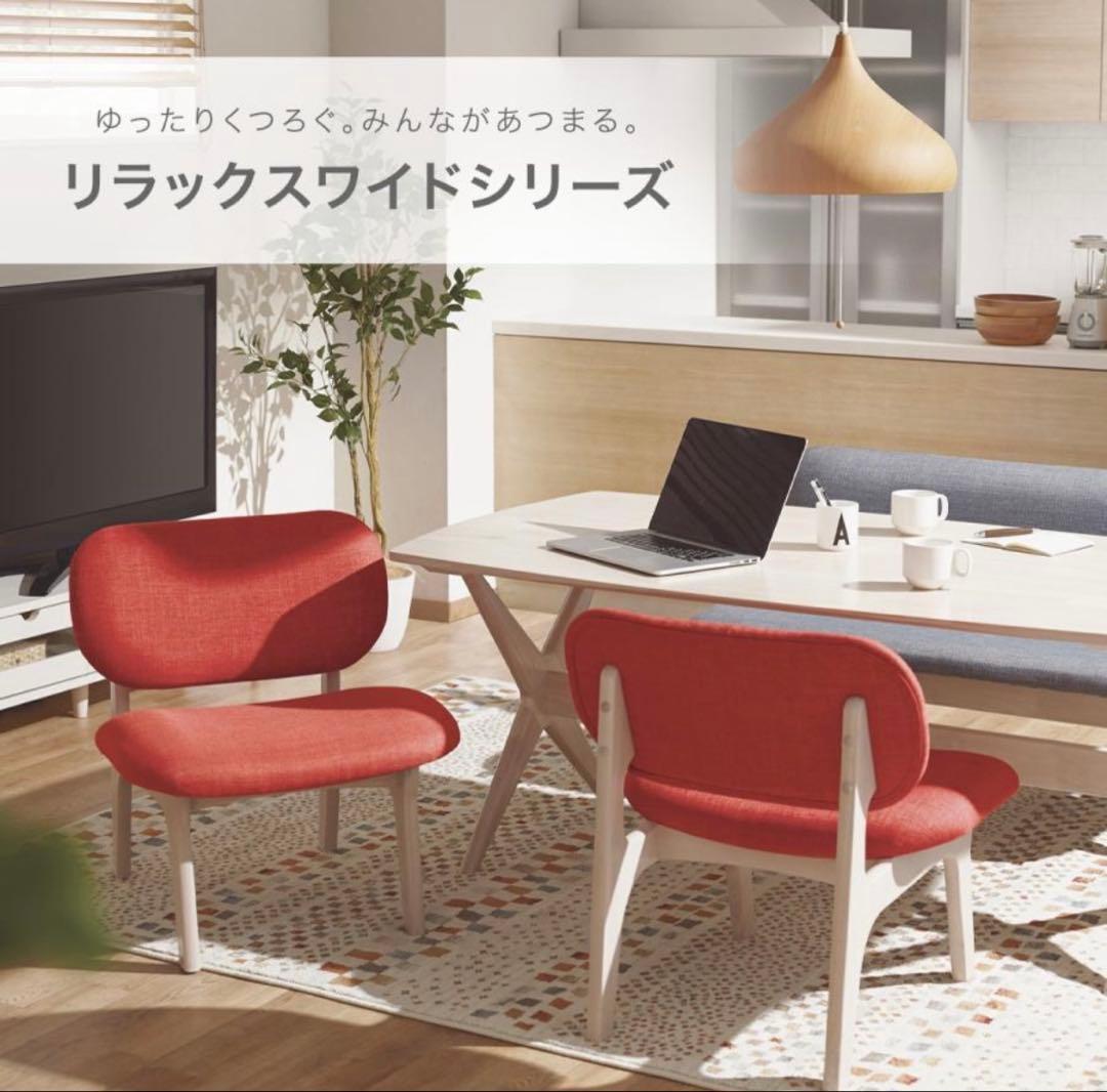 リラックスワイドシリーズ　ダイニングテーブルとチェア　4点セット