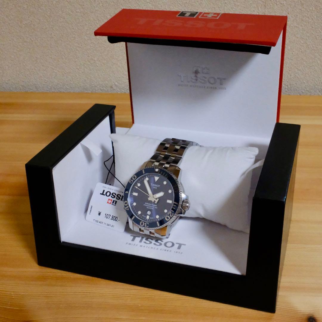 【クエットさん専用】ティソ Seastar 1000 自動巻 シリシウム