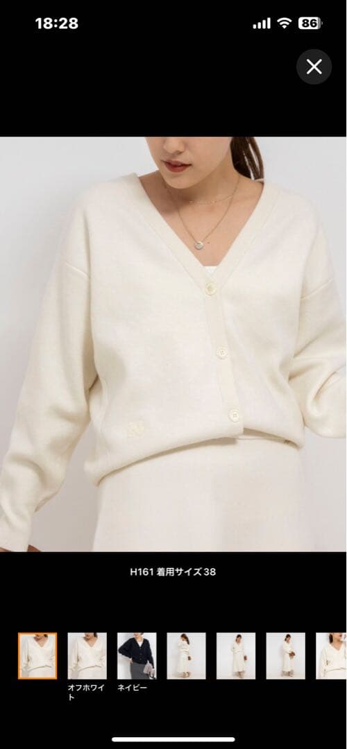 LOONA ジンソル 直筆スローガン