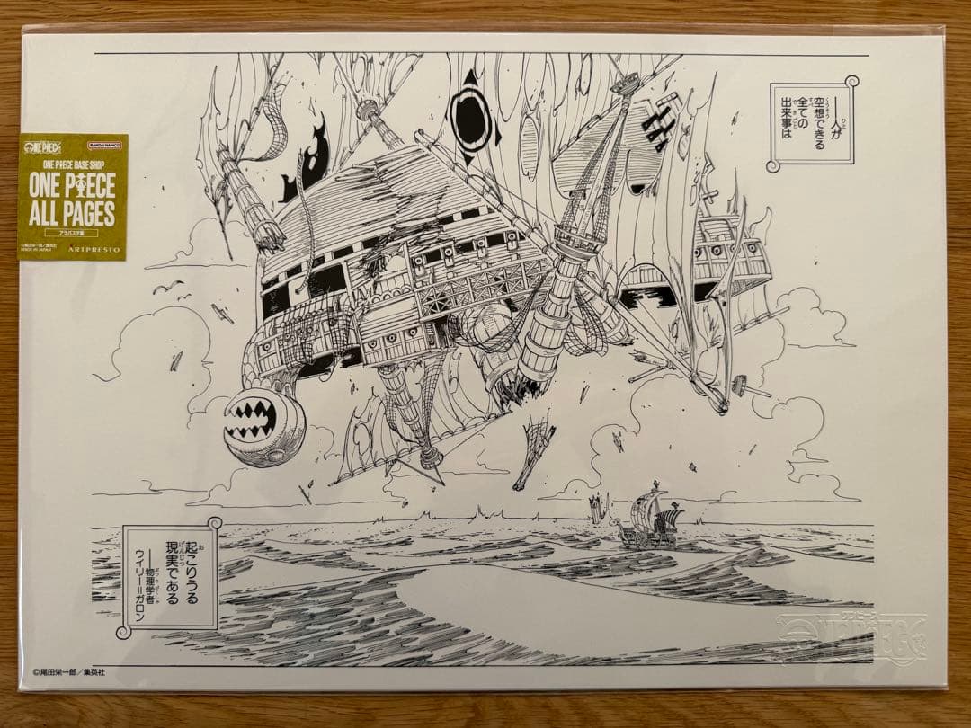 ONE PIECE BASE SHOP 限定 ALL PAGES 9枚セット - メルカリ