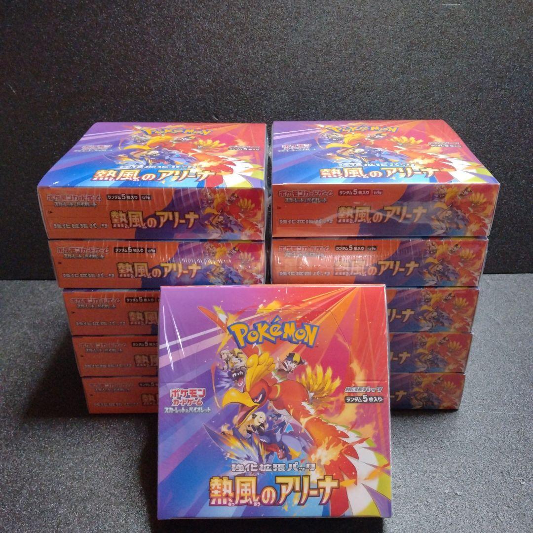 ポケカ　熱風のアリーナ　新品未開封　シュリンク付き　11BOX