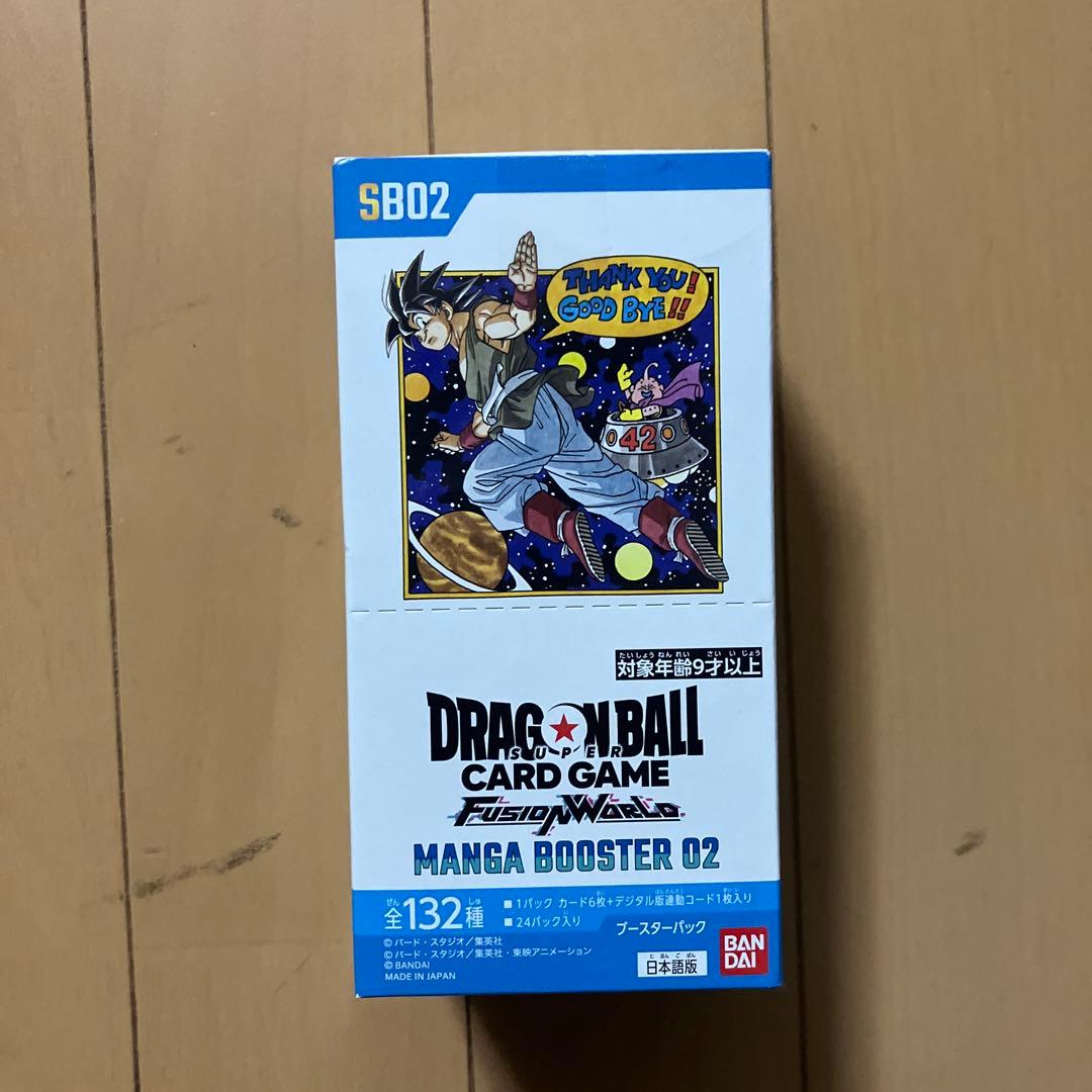 ドラゴンボール スーパーカードゲーム BOOSTER 02 BOX テープ付き ドラゴンボールスーパーカードゲームBOOSTER 02 BOX テープ付き未開封