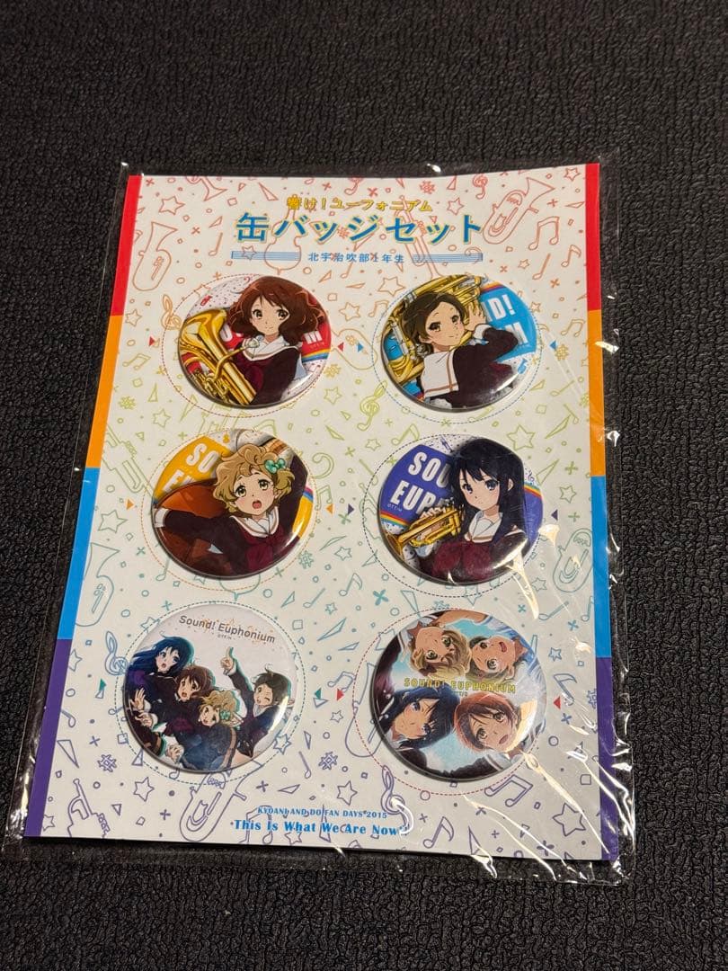 響け!ユーフォニアム　イベント缶バッジセット【希少品】