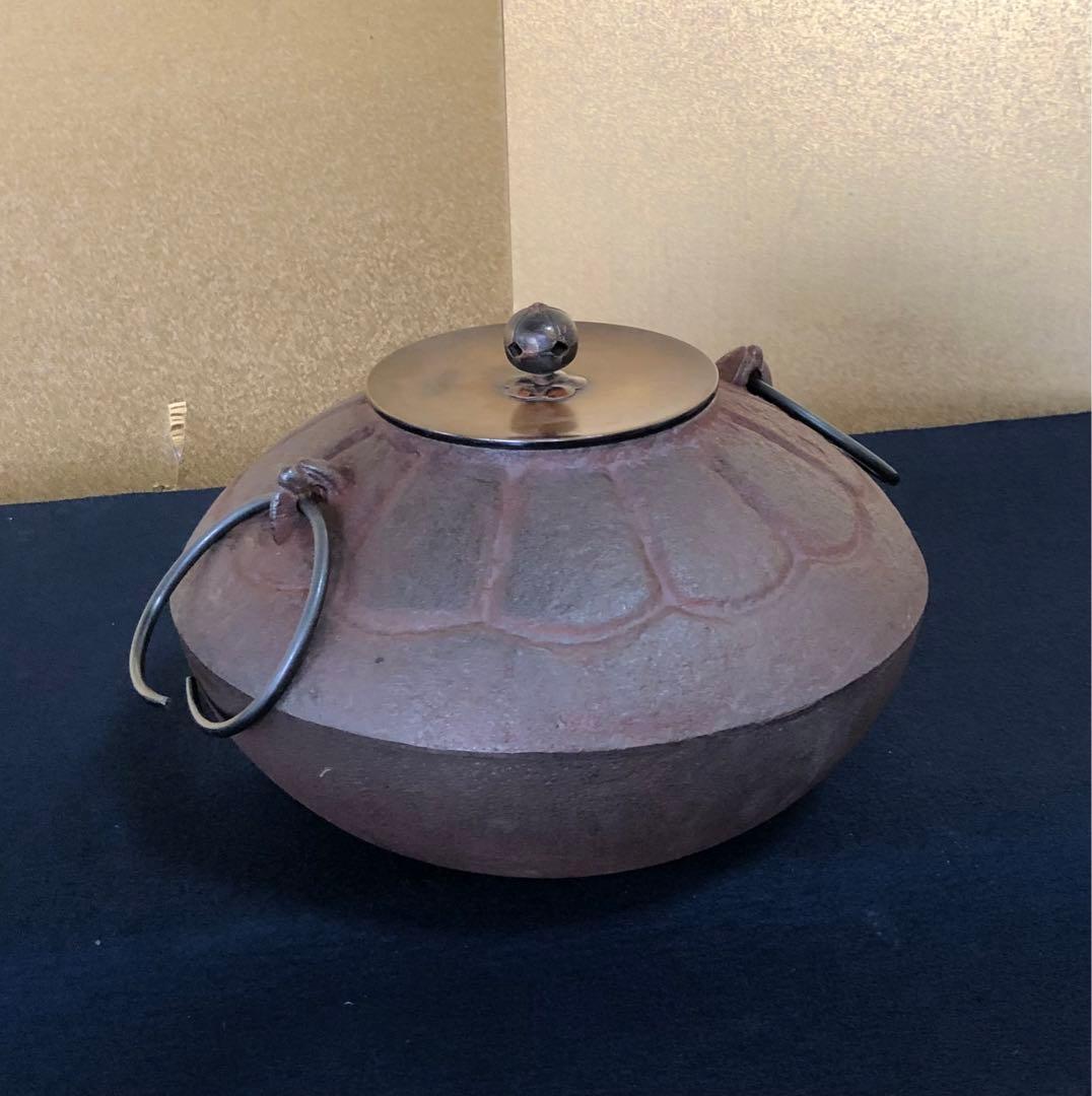 茶道茶懐石燗鍋七宝地紋釜師道彦