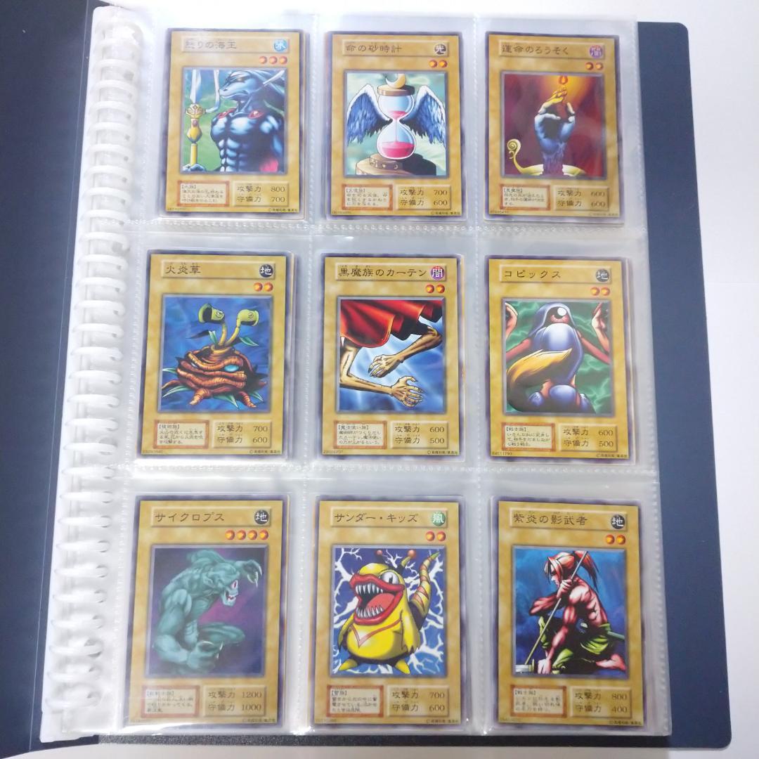 遊戯王 初期vol.1～vol.7 ノーマル・字レア コンプリートファイル