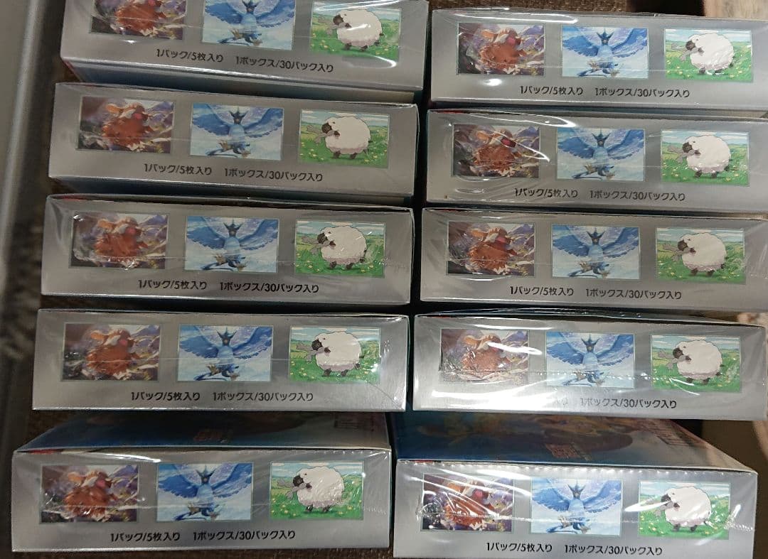 ポケモンカード バトルパートナーズ 10BOX シュリンク付き