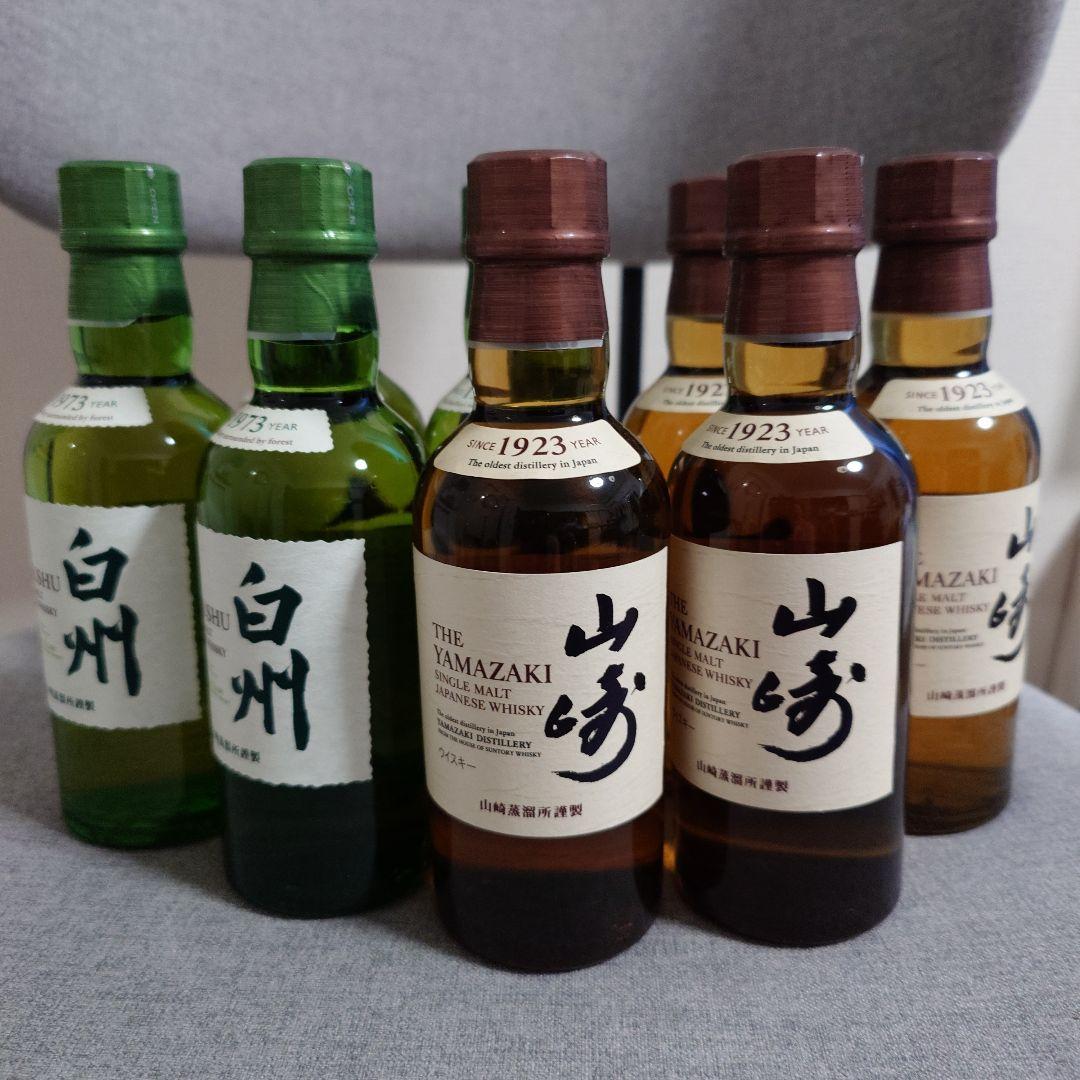 山崎・白州ウイスキーセット 各200ml8本セット