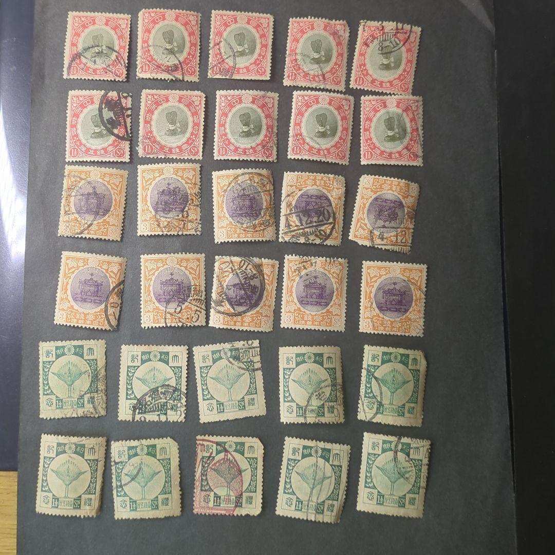 銭単位切手 使用済（3種☓10枚） - メルカリ