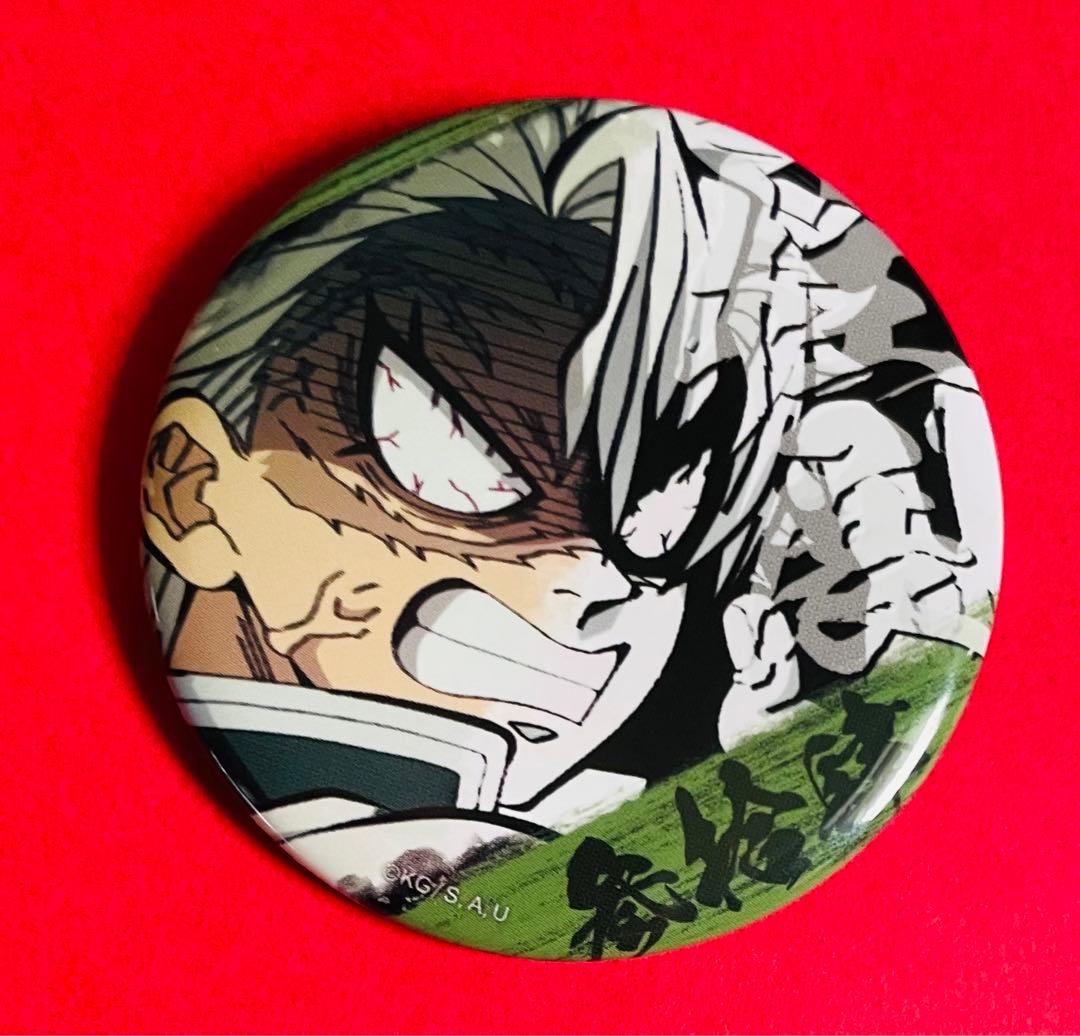 鬼滅の刃 柱展 ランダム エモーショナル缶バッジ 不死川実弥 未開封10点