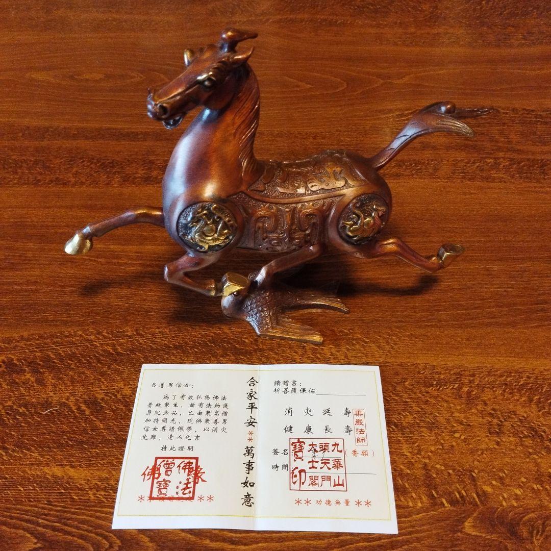 中国美術 工芸品 黄銅 置物 縁起物