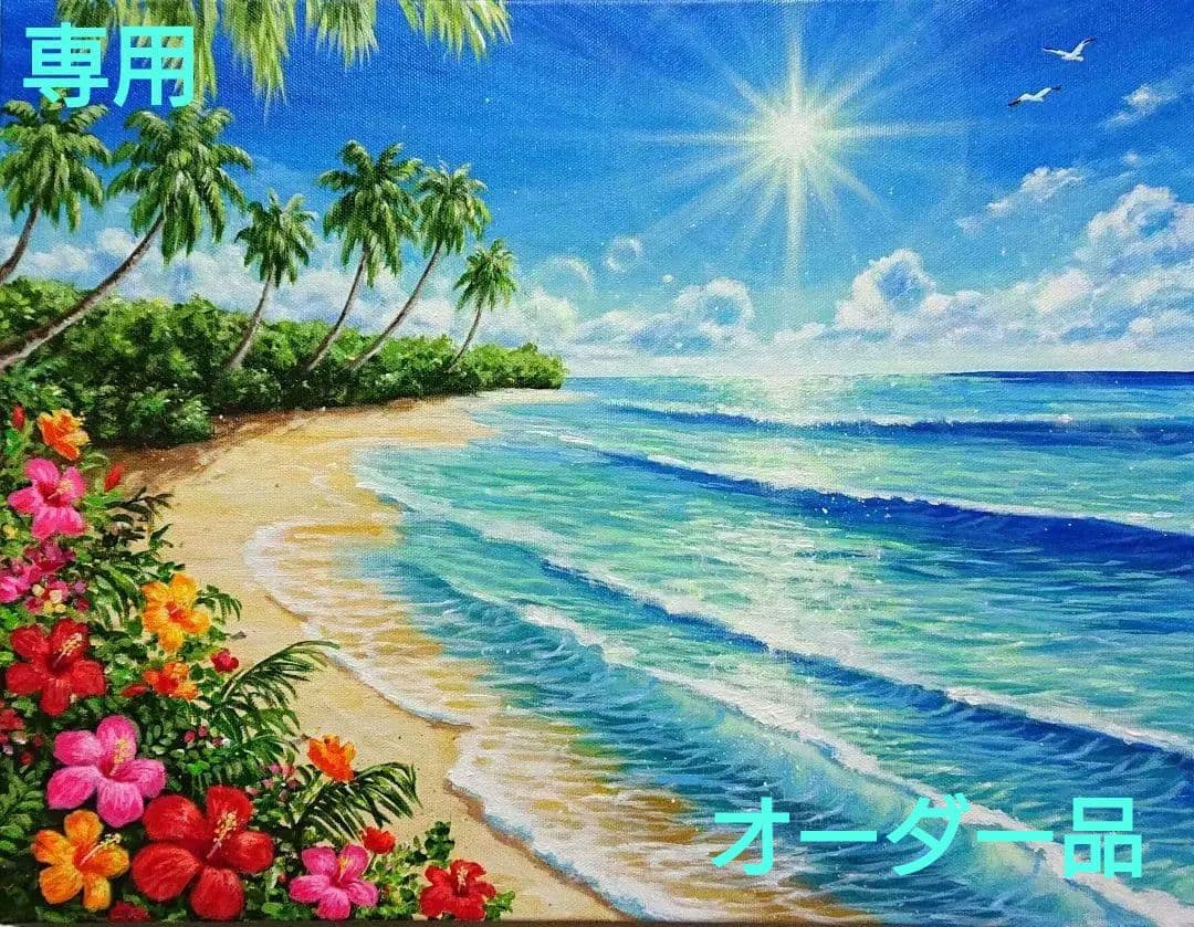 ハイビスカス】アクリル画 F6 風景画 絵画 ハイビスカス】アクリル画