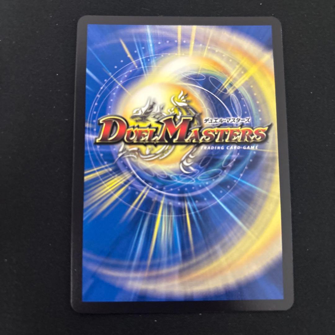 剣轟の団長 ドギラゴン王道 シークレット