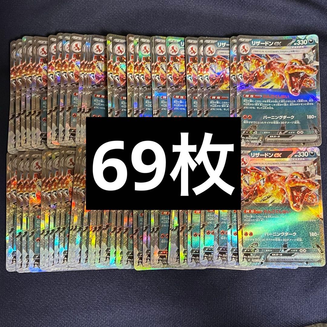 イナズマイレブン ライセンス 未開封パック◯189