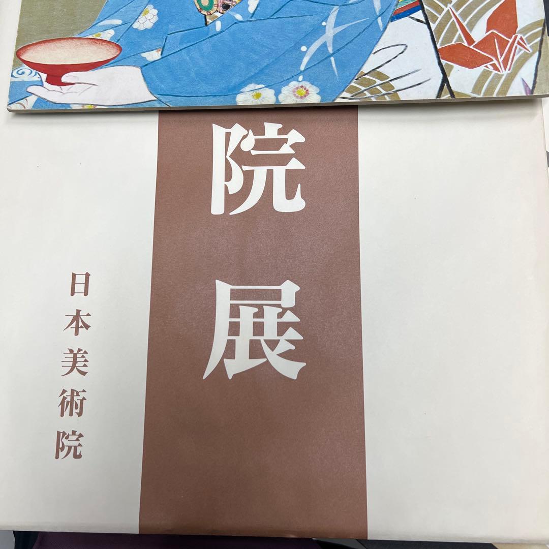伊東 深水 舞妓 木版画