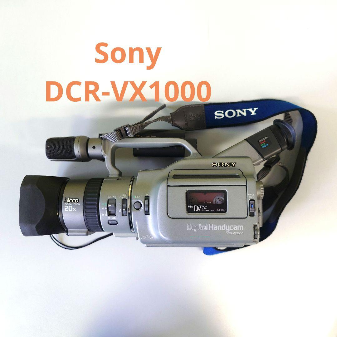 DCR-VX1000 ハンディカム® デジタルビデオカメラレコーダー | Gallery