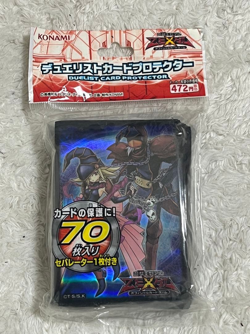 遊戯王　ガガガガガール　未来皇ホープゼアル　オノマト連携　25th プリズマ