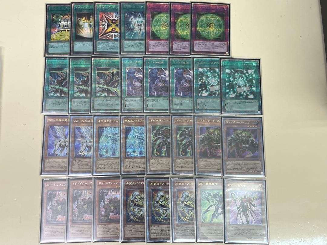 遊戯王　ガガガガガール　未来皇ホープゼアル　オノマト連携　25th プリズマ