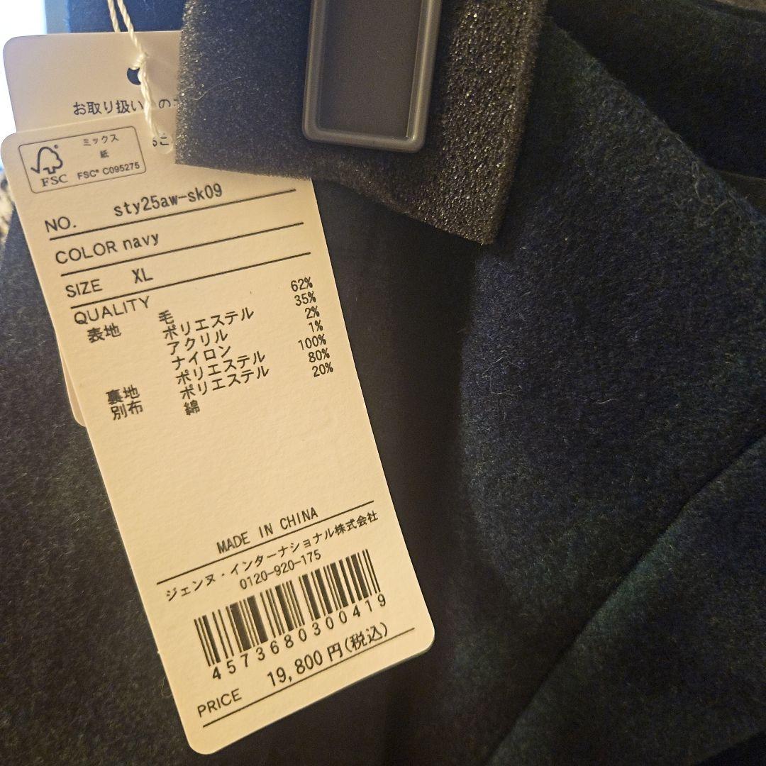 JENNE 最新✨ダークグリーン チェック柄 Aラインスカート 新品 タグあり