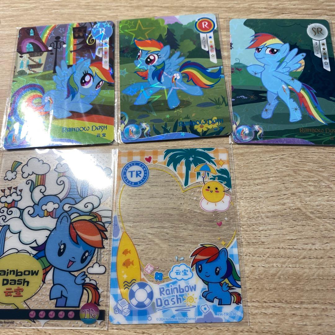 マイリトルポニー カード レインボーダッシュ - メルカリ