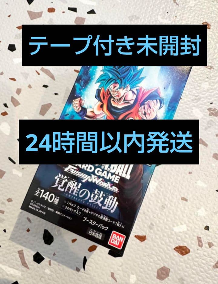 フュージョンワールド 覚醒の鼓動 未開封BOX×6（テープあり4、テープ