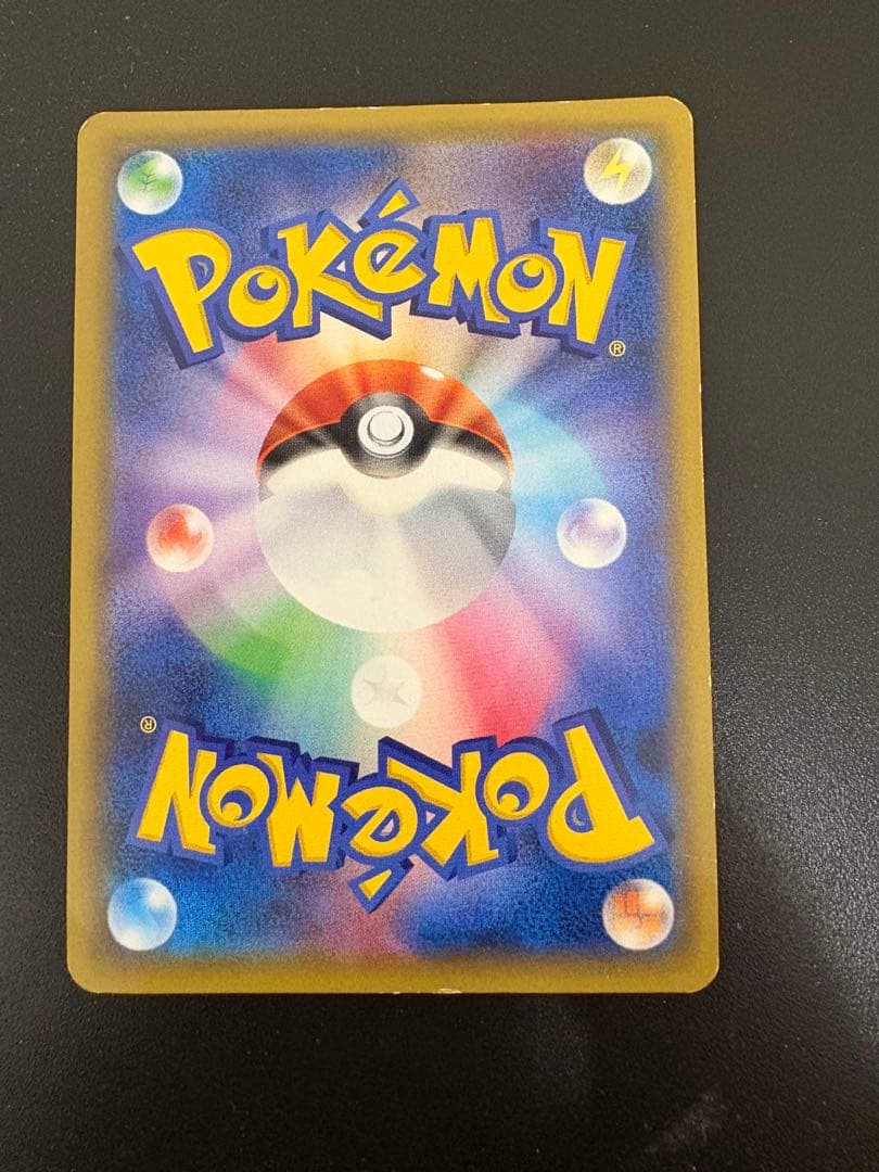 ピカチュウ：ソード&シールド ゲーム購入特典 PROMO S-Pプロモカード …