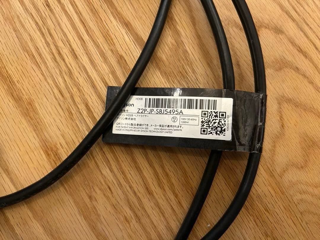 Dyson ダイソンヘアドライヤー HD08★美品◎アタッチメント付