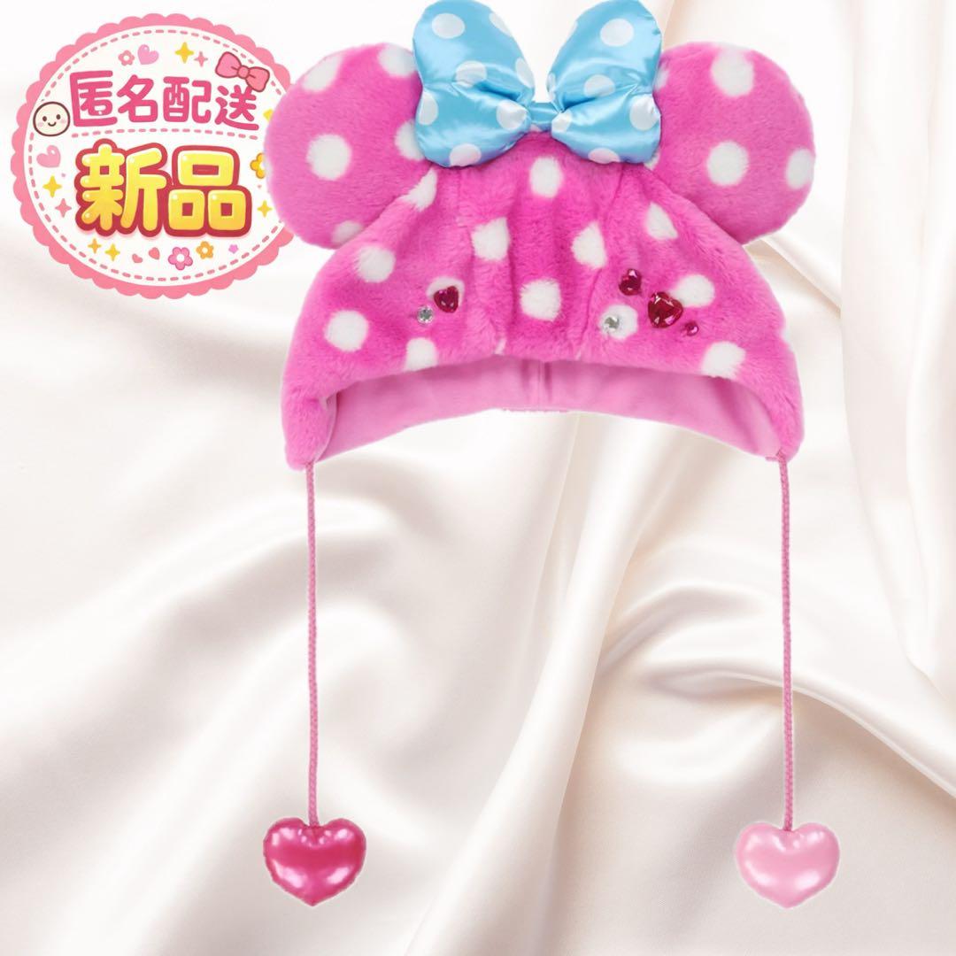 ディズニー パルパルーザ ミニーのファンダーランド ファンキャップ