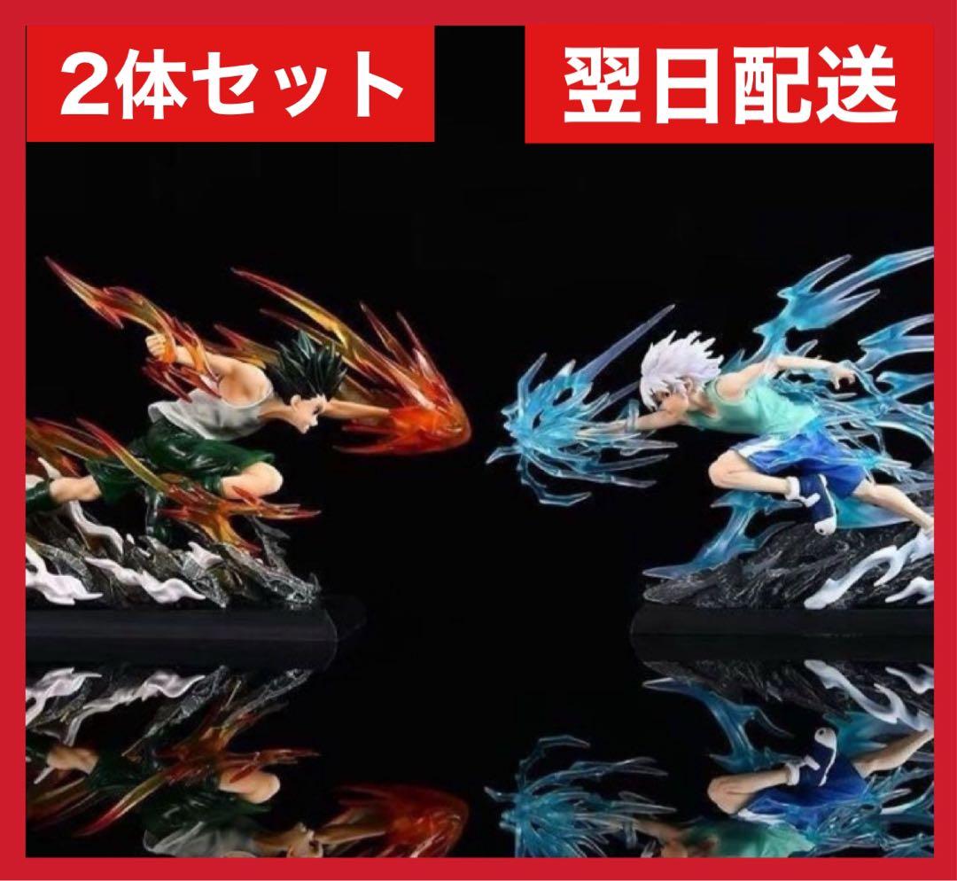 HUNTER×HUNTER キルア ゴン フィギュア セット 海外限定 - メルカリ