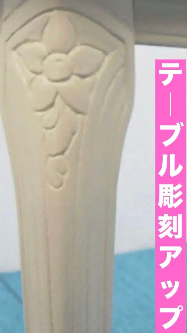 ロココ フレンチ♦️イタリア製♦️猫脚テーブル&ファブリックチェア2