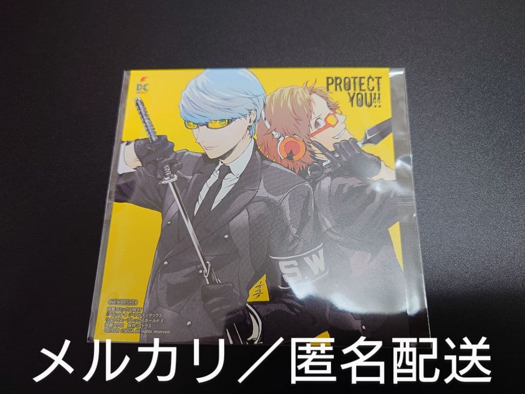 ペルソナ4 P4U2コミックス第2巻特典 鳴上悠 花村陽介