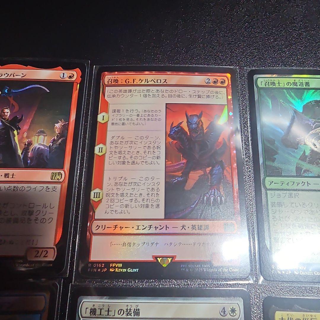 マジックザギャザリングFF レア、foil まとめ売り - メルカリ
