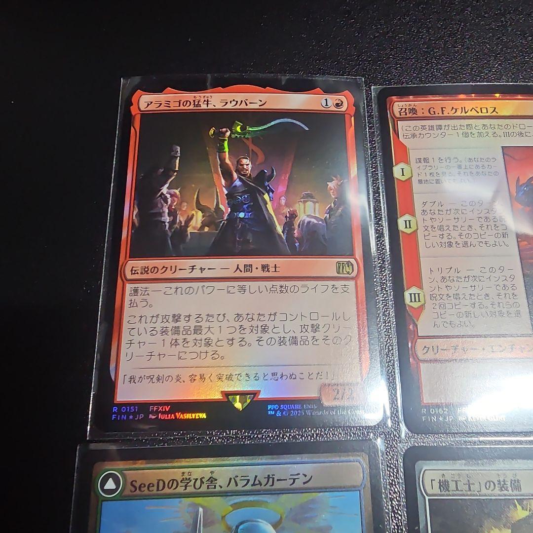 マジックザギャザリングFF レア、foil まとめ売り - メルカリ
