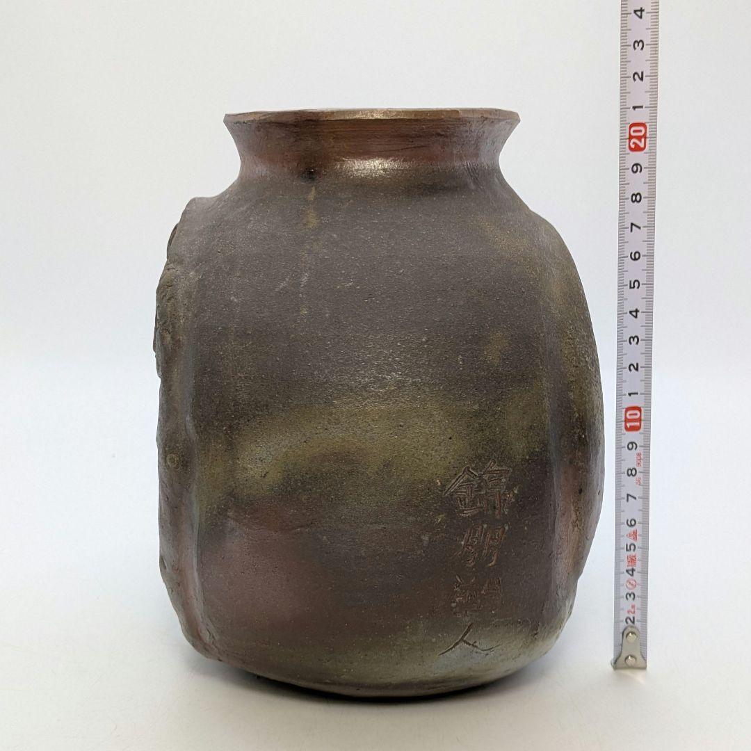 岡本錦朋 備前陶彫「平和の花園」 共箱栞 備前焼 壷花入