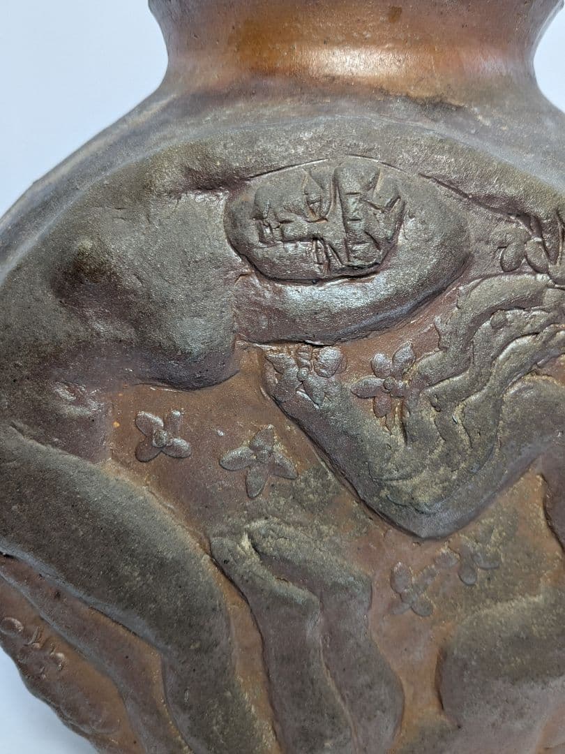 岡本錦朋 備前陶彫「平和の花園」 共箱栞 備前焼 壷花入