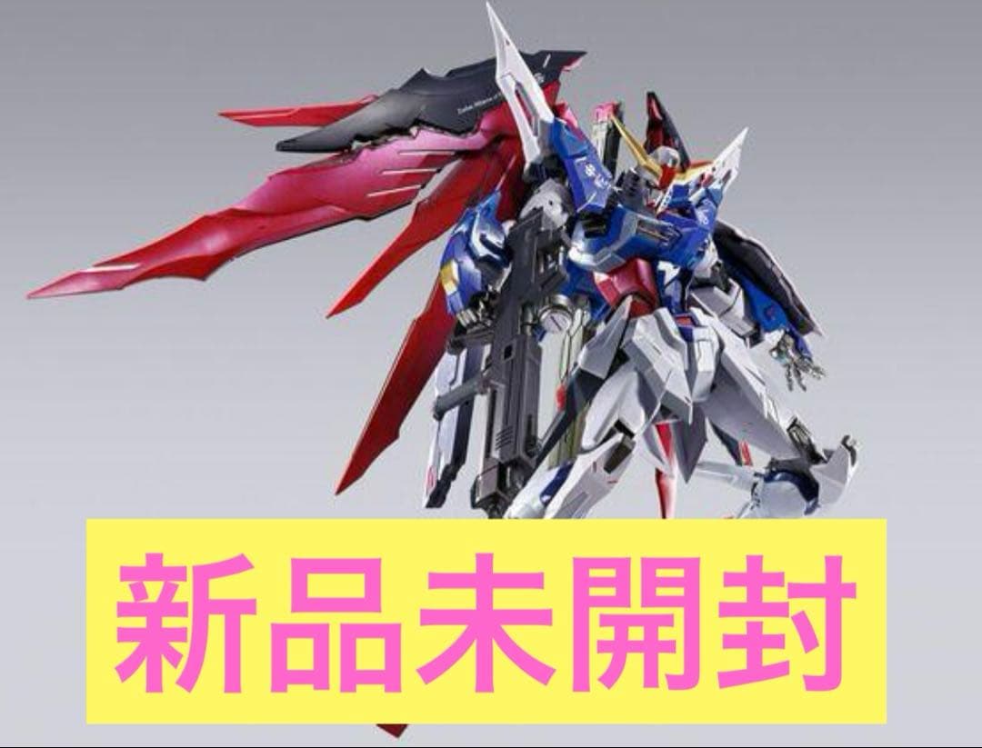 メタルビルド デスティニーガンダム　2024 新品未開封