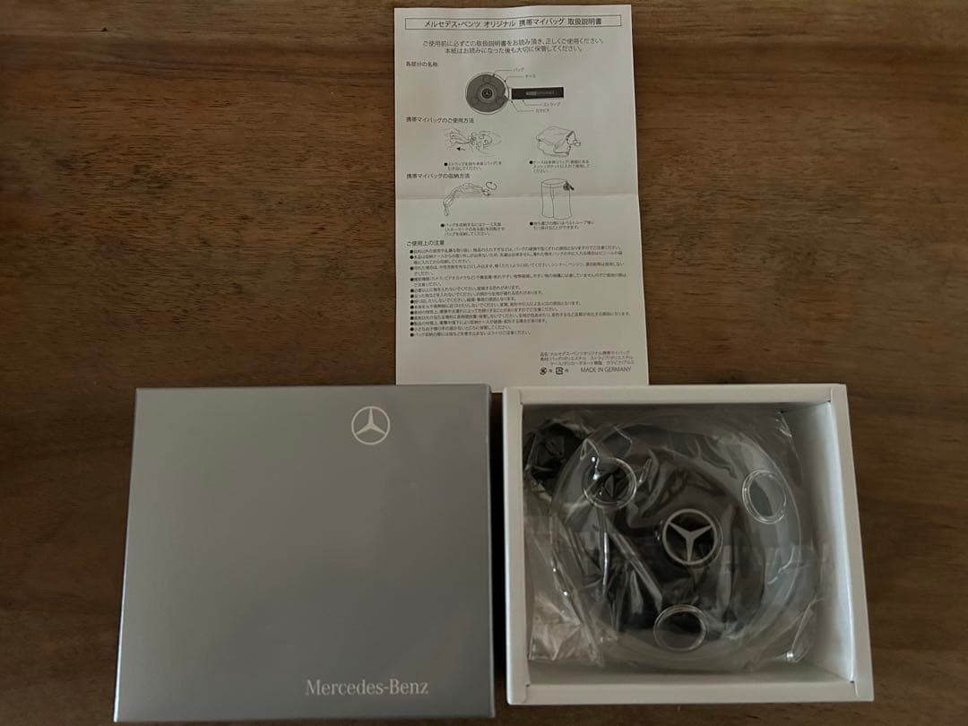 メルセデス・ベンツ ノベルティ4点セット 非売品 未使用