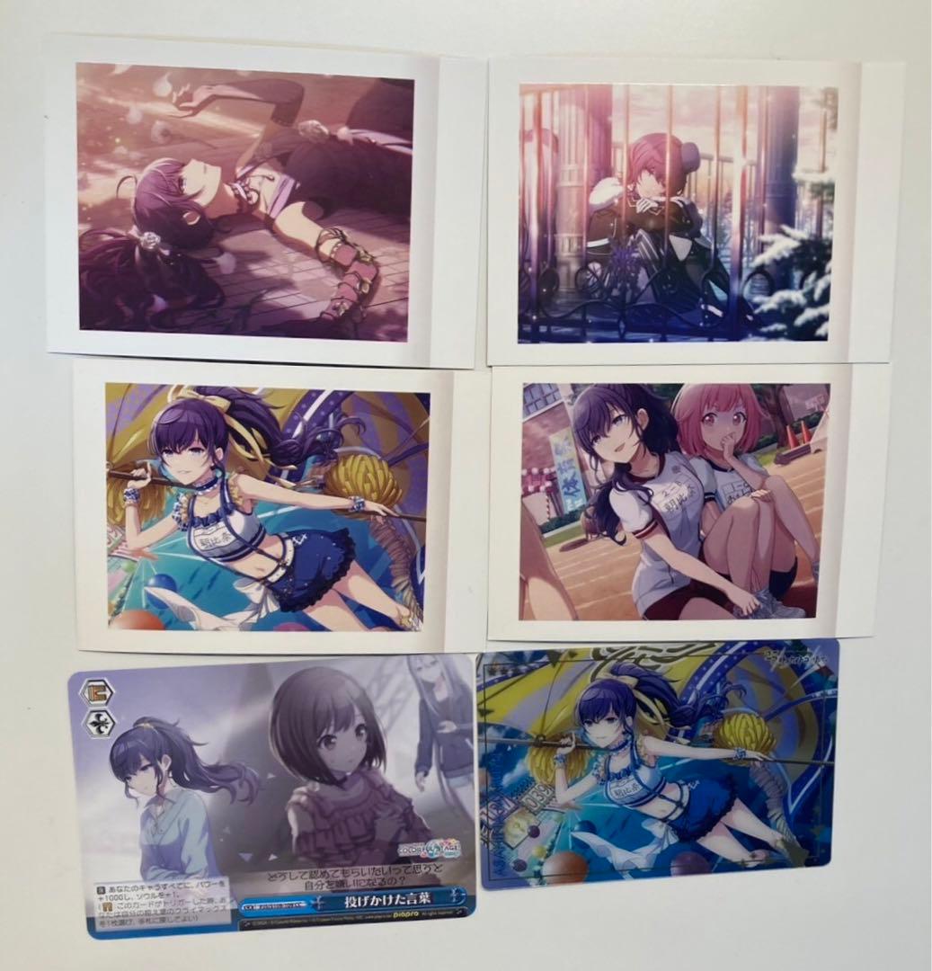 朝比奈まふゆ まとめ売り - メルカリ